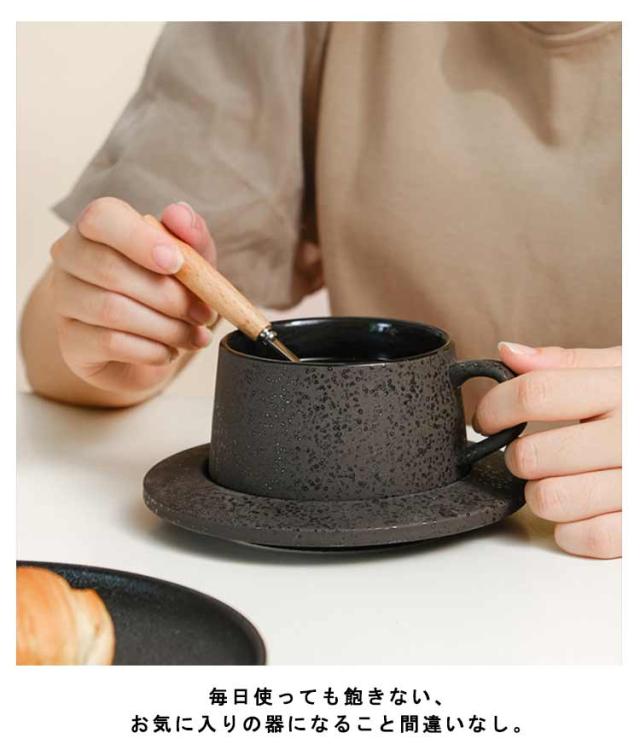 コーヒーカップ ソーサー付き 250ML ペア カップル 陶器 2客セット