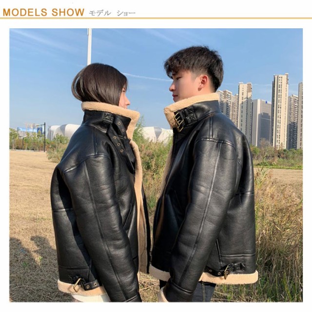 ムートンコート 裏ボア ジャケット メンズ レディース PUレザー