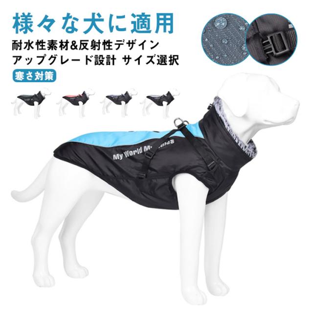 ハンドメイド　リバーシブルポンチョ　オーダー小型犬 ハンドメイドリバーシブルポンチョオーダー小型犬