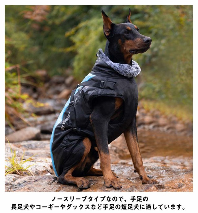 犬服 冬 中型犬 大型犬 コート ドッグウェア 冬 撥水 防寒着 ベスト