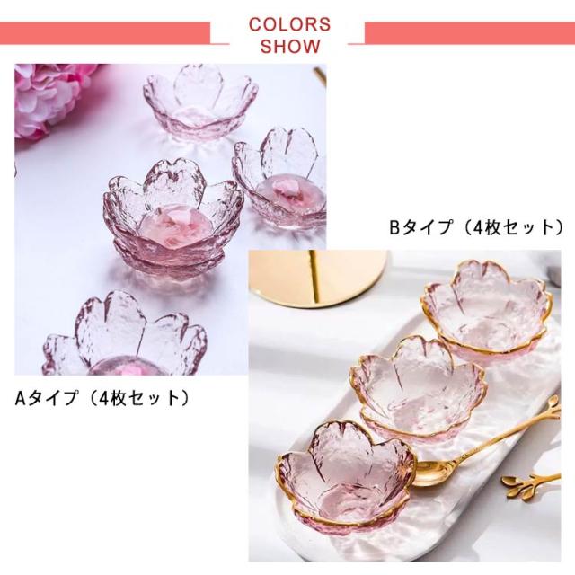 ♥️♥️豪華に輝く薄いピンク系のガラス大皿② kmr2738_1.jpg