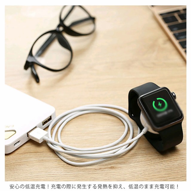 送料無料 アップルウォッチ 充電器 Apple Watch Series 7/Watch SE用 ワイヤレス充電器 Series6/5/4/3