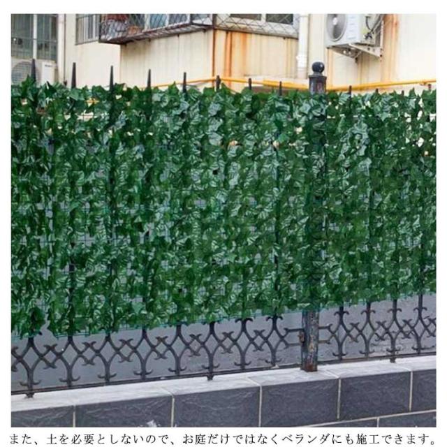 1ｘ3M?全6デザイン! グリーンフェンス 緑のカーテン 目隠し グリーンカーテン リーフフェンス 目隠しフェンス ベランダ 壁 葉っぱ カーテン フ し リーフフェンス 1x5m、目隠しシート ベランダ 柵 庭 フェンス