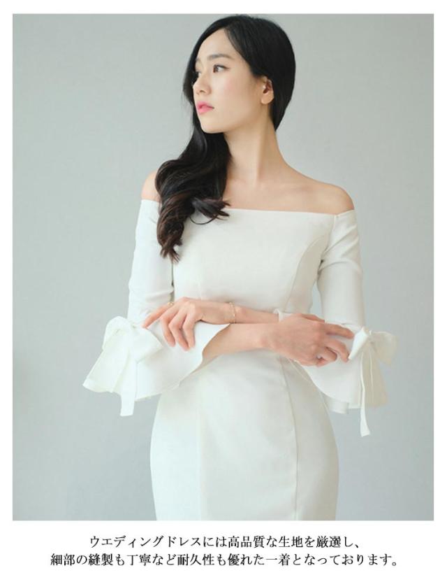 ロングドレス 白 マーメイドライン ウェディングドレス フレア袖 オフ