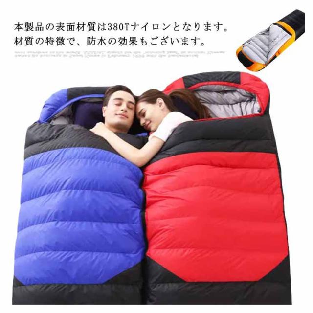 防災 保温 4シーズン 封筒型 防寒 冬 防水 折り畳み シュラフ ツーリング -10℃ 冬用 暖かい シンプル -10度 ダブル 連結 キャンプ 寝袋 アウトドア キャンプ用品 登山 緊急用 洗える 軽量 軽い コンパクト 収納 防災グッズ 90%ダウン