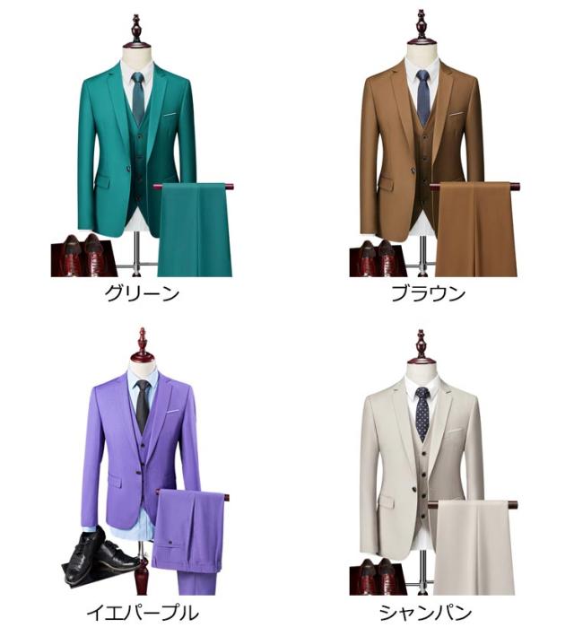 1ツ釦 ビジネススーツ リクルートスーツ スーツ メンズ 面接 3点セット