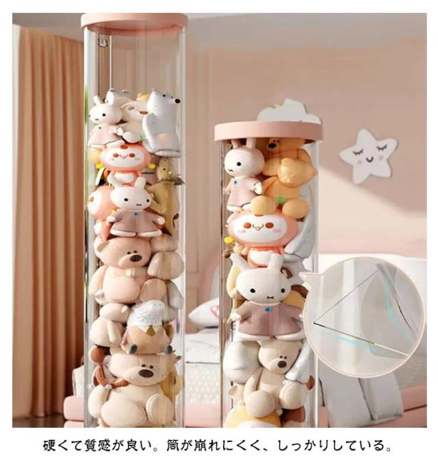 ぬいぐるみセット（クリアーボックス付き） ぬいぐるみ 収納ケース 透明 クリアケース 送料無料 ぬいぐるみ