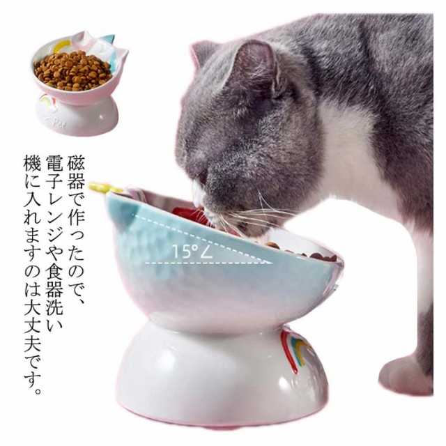 セラミック 餌入れ 猫用フードボウル ペットボウル 犬 フードボウル 水