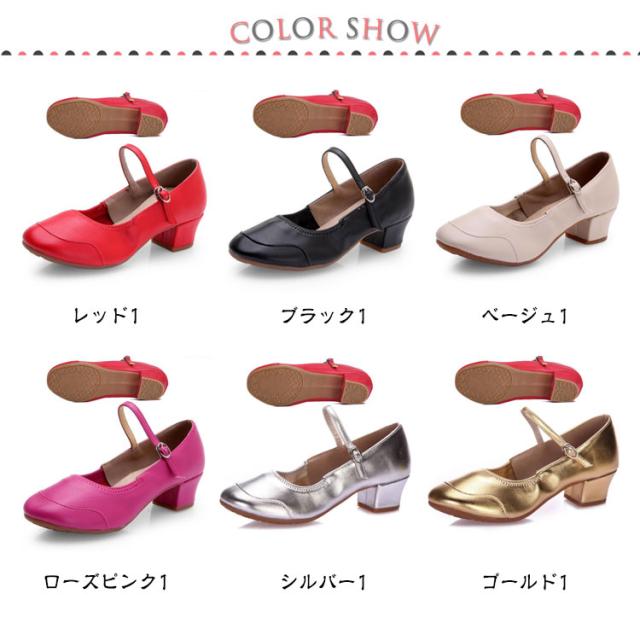 Kentdance ビジュー装飾 赤 サテン 社交ダンスシューズ 24.0 ジャズ ダンスシューズ 太ヒール モダン ラテン ダンスシューズ 軽量