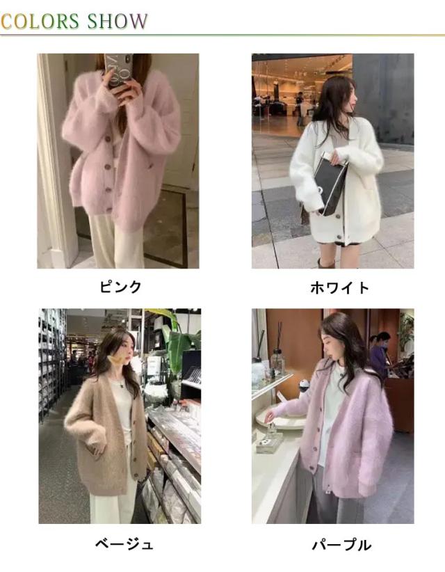 トップス セーター カーディガン ロング ロング丈 袖あり 長袖 襟なし ストレート Iライン もこもこ モコモコ ふわふわ 前開き ニット かわいい 大人可愛い トップス アウター セーター カーディガン 上着 ロング ロング丈