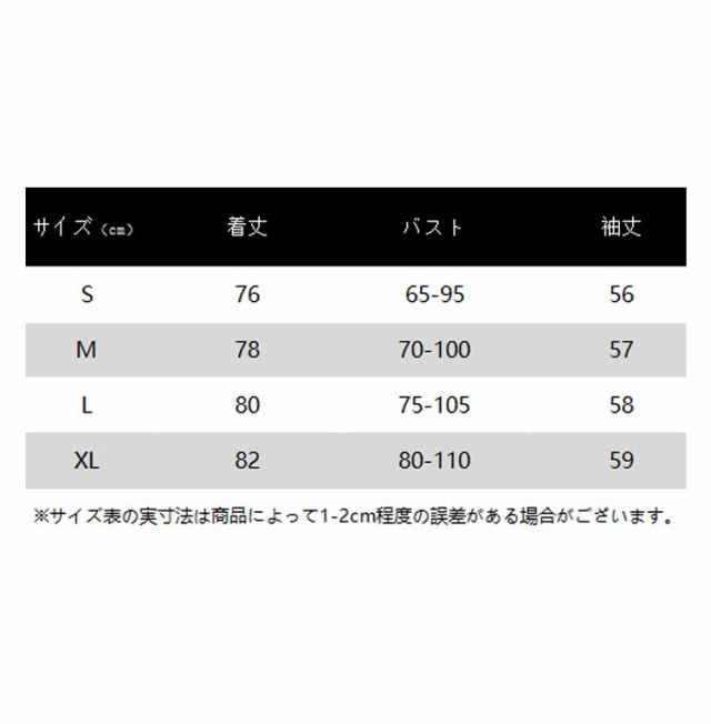 レディース 重ね着 ニットワンピース ピッタリ 長袖 膝上丈 タイト