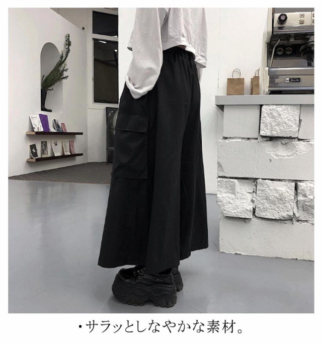 袴パンツ 黒 フリー 袴風 ワイドパンツ ダボパン メンズライク モード