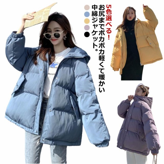 コート 中綿ジャケット ミドル丈 冬服 あったか アウター 大きいサイズ