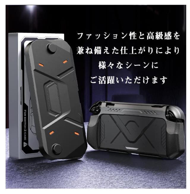 セット 背面カバー 衝撃吸収 Switch ケース カバー 正面カバー 全面