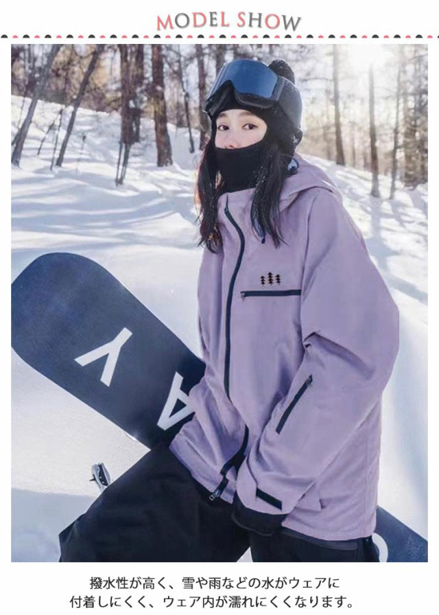 QIHANG] スノーボードウェア メンズ レディース 上下セット スノボ