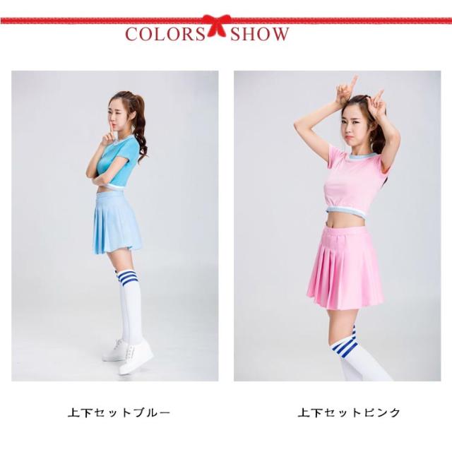 チアガール チアリーダー 余興 チアダンス 上下セット ユニフォーム