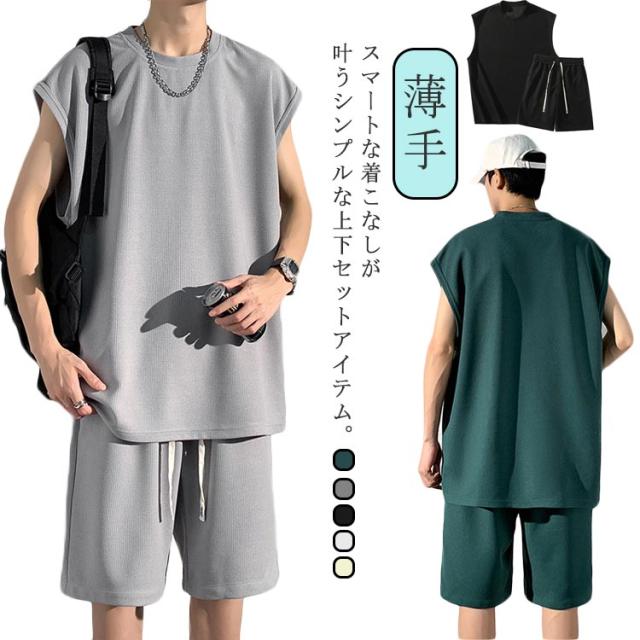 3色 セットアップ フード ジッパー 短パン メンズ ワッフル ~3XL 3色 セットアップ フード ジッパー 短パン メンズ ワッフル ~3XL
