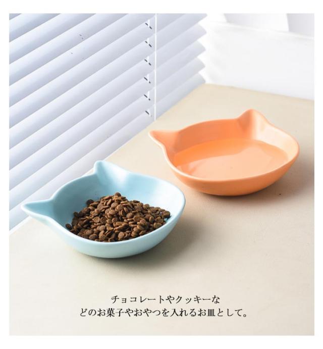 【特注品】猫のシルエット皿セット　15set 特注品】猫のシルエット皿セット 15set 特注品】猫のシルエット