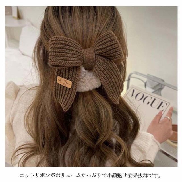 りぼん 髪飾り ヘアアクセサリー ニットリボン 秋冬 リボンシュシュ