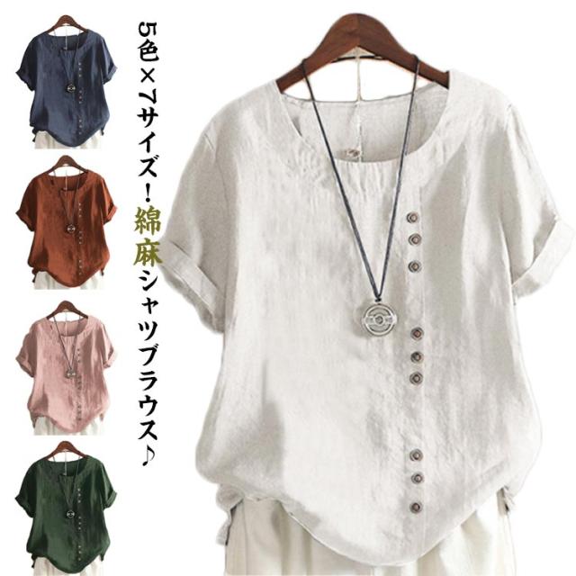 超美品　シップス　半袖ブラウス　リネン混　ゆったり　セルロースリネン 楽天市場】リネントップス リネン100% クルーネックプルオーバー