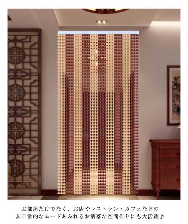幅80cm/90/100c 高さ200cm きらきら ひものれん 玉のれん 玄関