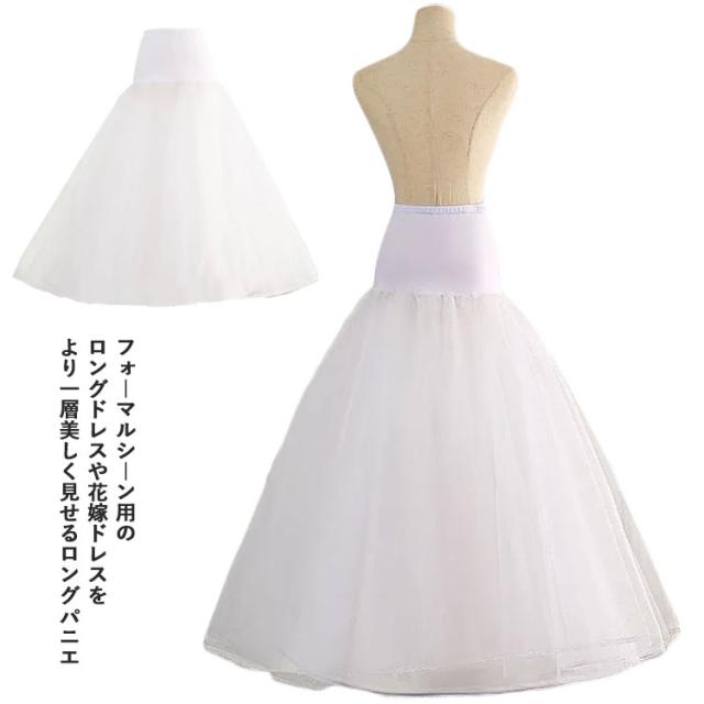 フラドレス用ロングパニエ マウナロア【Maunaloa】|フラダンス衣装の専門店|パニエロング