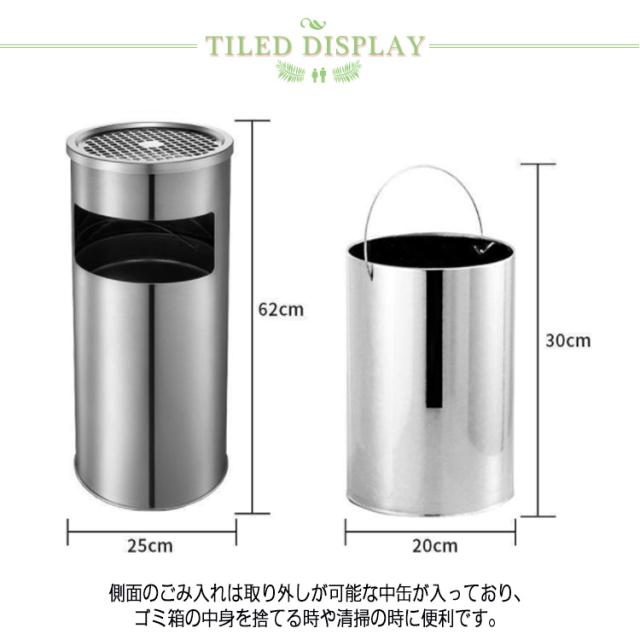 【業務用】スタンド灰皿 ベランダ 飲食店 店舗用 屋外用 吸殻入れ 丸型灰皿 灰皿 屋外 スタンド 灰皿スタンド おしゃれ 蓋つき 屋内