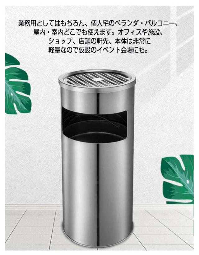 【業務用】スタンド灰皿 ベランダ 飲食店 店舗用 屋外用 吸殻入れ 丸型灰皿 ステンレス 灰皿 吸い殻入れ スタンド 丸型 業務用 スタンド灰皿