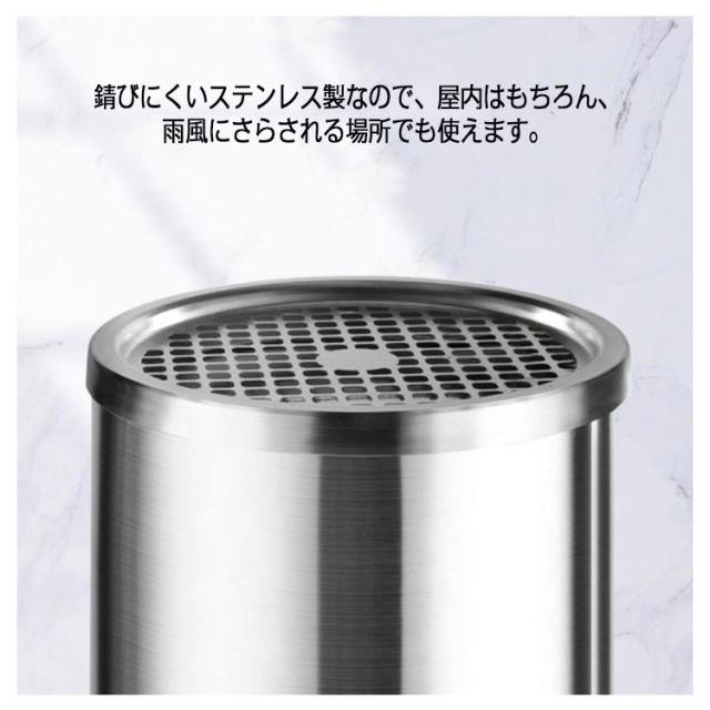 ステンレス 灰皿 吸い殻入れ スタンド 丸型 業務用 スタンド灰皿