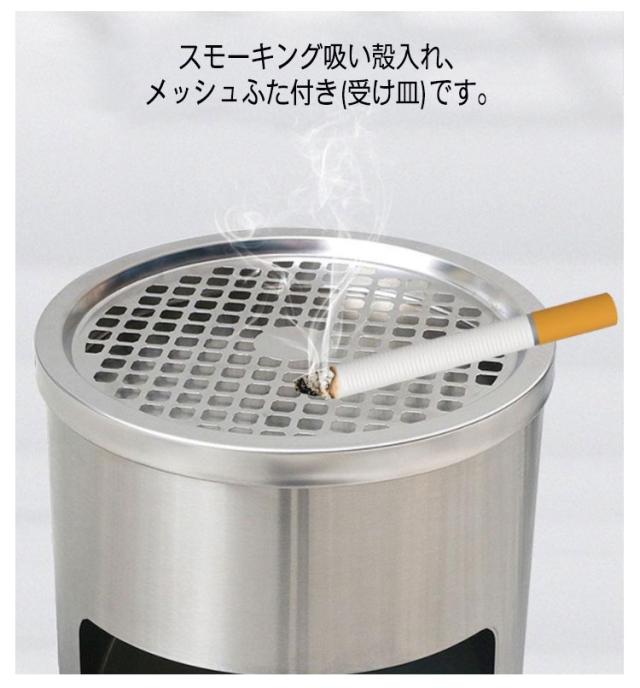 【業務用】スタンド灰皿 ベランダ 飲食店 店舗用 屋外用 吸殻入れ 丸型灰皿 ステンレス 灰皿 吸い殻入れ スタンド 丸型 業務用 スタンド灰皿