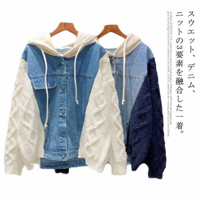 ◆切替 デニム＆ニット ジャケットカーデ アウター 秋冬 org.jpg