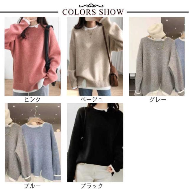 シンプル 秋 レイヤード モックネック ドッキングニット レディース  冬 長袖 オーバーサイズ ニット 重ね着 体型カバー セーター ボリュームニット ゆったり リ 楽天市場】シンプル 秋 レイヤード モックネック ドッキング