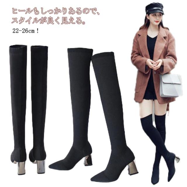 24cm〜26cmジアボルギーニロングブーツ 24cm〜26cmジアボルギーニロングブーツ