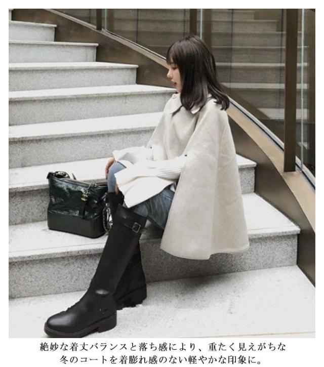 ケープコート マント アウター ウールライク 羽織 ポンチョ レディース