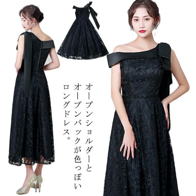 ☆半袖☆バックオープン ロング丈 ワンピース パーティ ドレス You Color パーティードレス ワンピース 半袖 長袖 ドレス 結婚