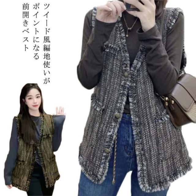 ツイード ベスト ジャケット ロング丈 フリンジ オフィス 韓国系 cjfj54327-01.jpg