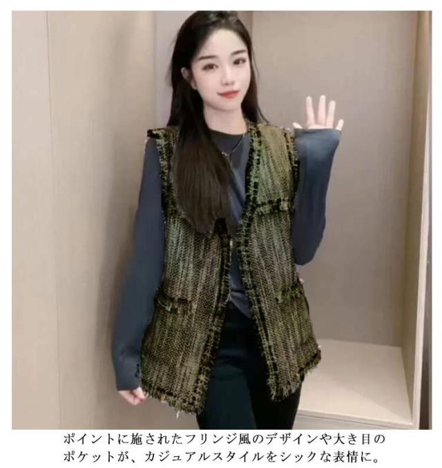 ジャケット ロング丈 ツイード ベスト フリンジ オフィス 韓国系 ツイード ジャケット ベスト ロング丈 フリンジ オフィス 韓国系