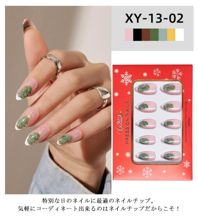 ネイルチップ つけ爪ロングスクエア型10種 ネイルチップ つけ爪ロングスクエア型10種