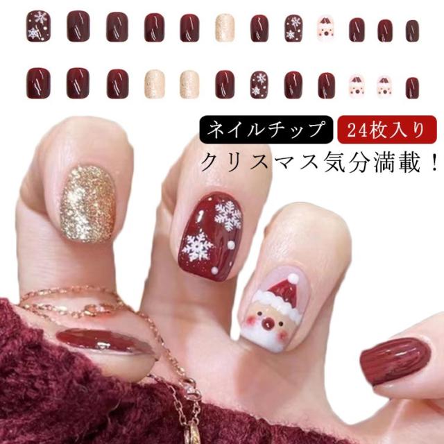 オーダー 現品販売 ネイルチップ　クリスマス 雪 結晶 冬 スノードーム 口コミ・レビューで人気商品を探そう オーダー 現品販売 ネイル