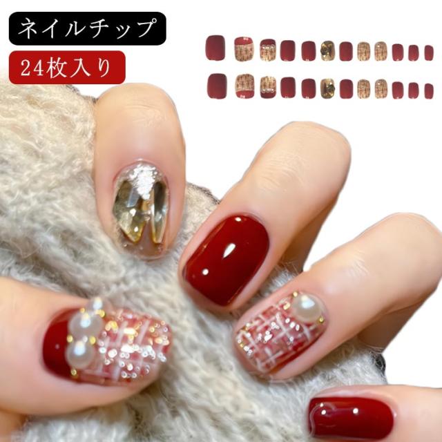 ネイルチップ146番 527番 456番 design262】レッド ビジュー ネイルチップ