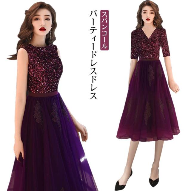 【最終】総スパンコールドレス【LL〜2XL】スパンコール　発表会 楽天市場】ANGEL カラードレス 新作 ベアトップ スパンコール