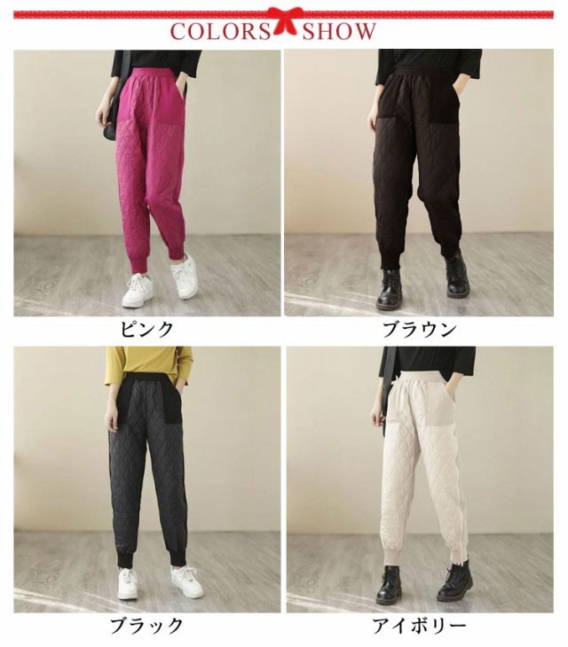 キルティングパンツ キルトパンツ レディース 裏起毛 40代