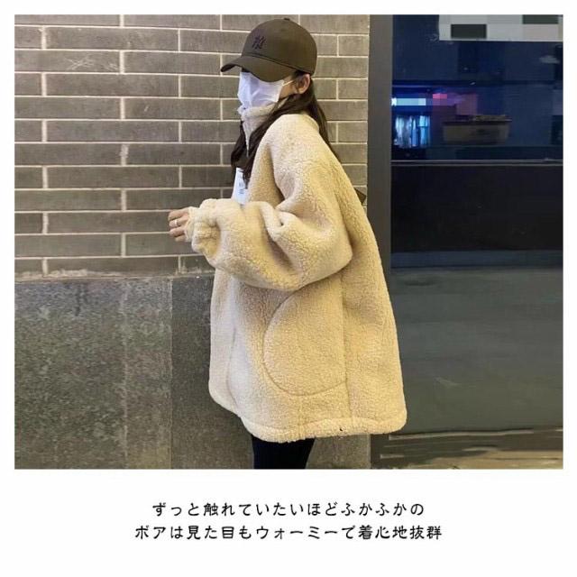 美品　SUMI STYLE デザインボアジャケット　ブルゾン　もこもこ 美品 SUMI STYLE デザインボアジャケット ブルゾン もこもこ