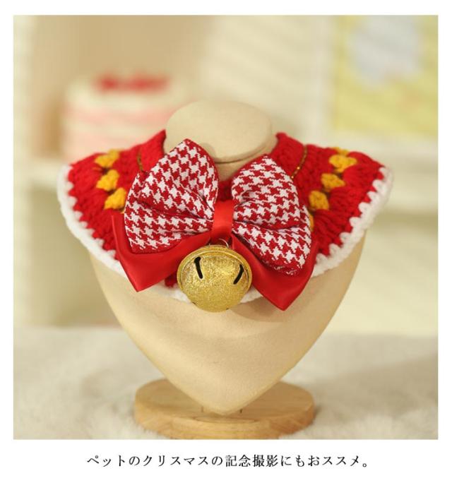 バンダナ 猫 首輪 犬用 鈴付き 猫 猫首輪 チョーカー 犬 よだれかけ 猫