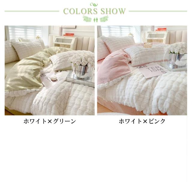 セミダブル 寝具カバーセット シングル 姫系 new 掛け布団カバー ベッドスカート 枕カバー 新生活 可愛い ベッド用品 プレゼント 四季通用 布団カバーセット セミダブル 和風 無地 オシャレ 掛け布団カバー