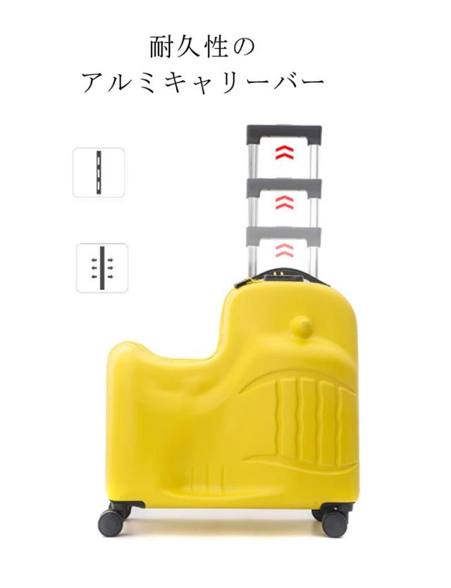 スーツケース 軽量 かわいい ssサイズ キャリーバッグ 座れる木馬形