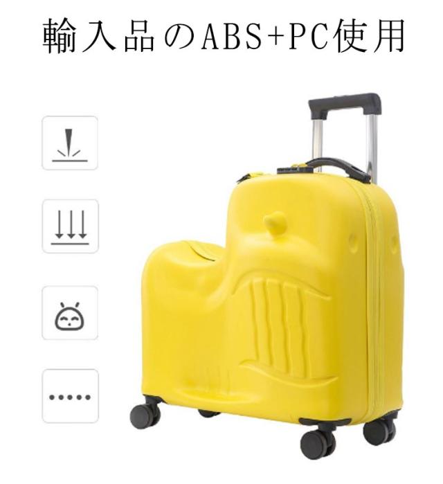 スーツケース 軽量 かわいい ssサイズ キャリーバッグ 座れる木馬形