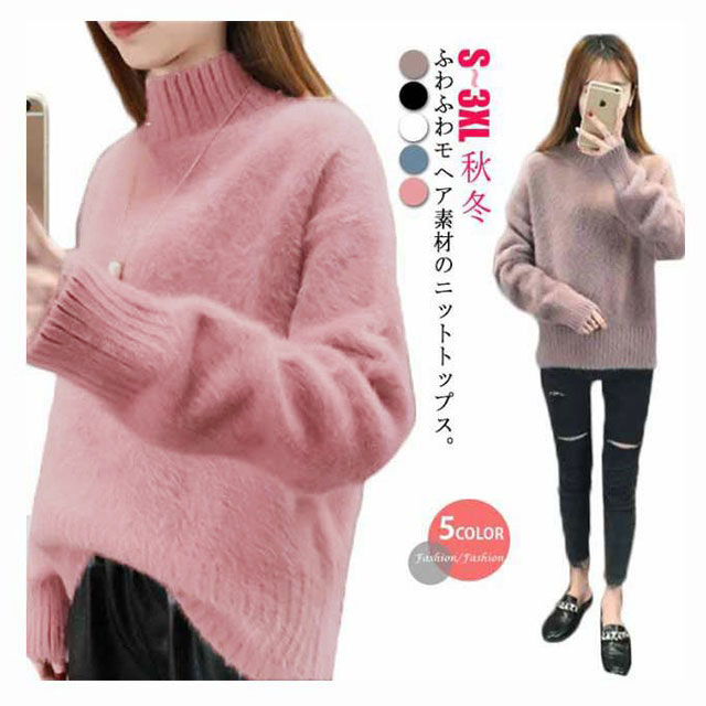 韓国ファッション ルーズ モヘアニット お洒落 トレンド 人気 cjfj57725-01.jpg