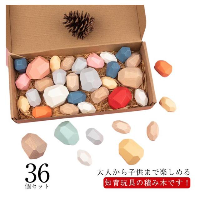 積み木 cjfj57800-01.jpg