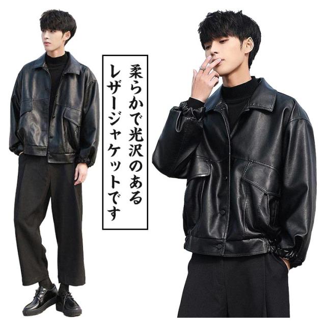 アウター バイクジャケット 送料無料 S-3XL ユニセックス レザー